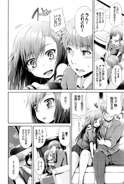 Page 333 of COMIC BAVEL 2016-05