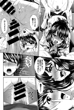 Page 367 of COMIC BAVEL 2016-05