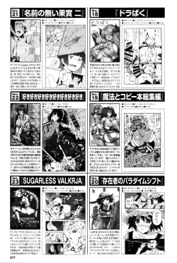 Page 378 of COMIC BAVEL 2016-05