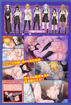 Page 396 of COMIC BAVEL 2016-05