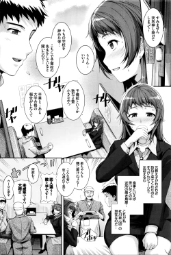 Page 75 of COMIC BAVEL 2016-05