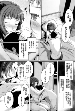 Page 80 of COMIC BAVEL 2016-05