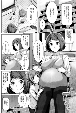 Page 97 of COMIC BAVEL 2016-05