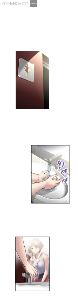 Page 302 of Brawling Go Ch.0-30