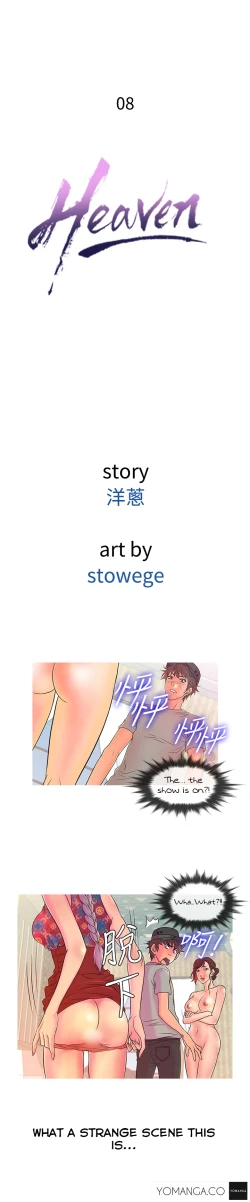 Page 119 of Heaven Ch.1-11