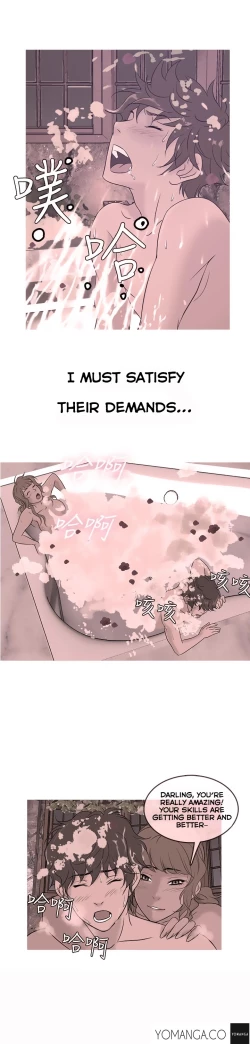 Page 152 of Heaven Ch.1-11