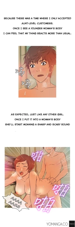 Page 184 of Heaven Ch.1-11