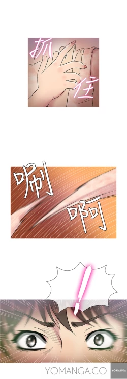 Page 78 of Heaven Ch.1-11