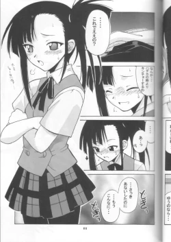Page 10 of if CODE02 Setsuna