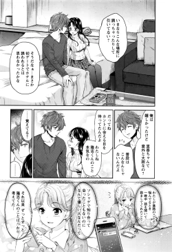 Page 61 of COMIC Masyo 2016-05