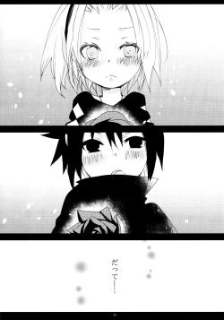 Page 12 of Haitoku no Kusabi