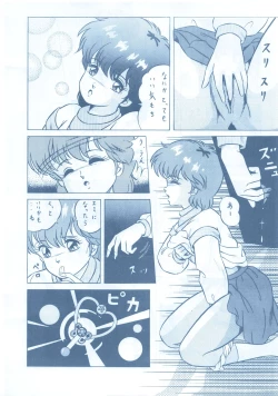 Page 18 of LOOK OUT 13