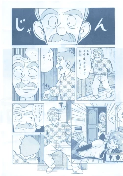 Page 20 of LOOK OUT 13