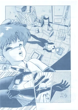 Page 21 of LOOK OUT 13