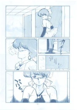 Page 33 of LOOK OUT 13