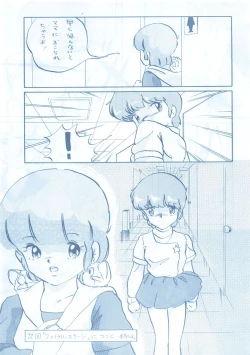 Page 50 of LOOK OUT 13