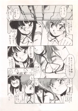 Page 56 of LOOK OUT 13