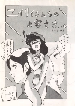 Page 67 of LOOK OUT 13