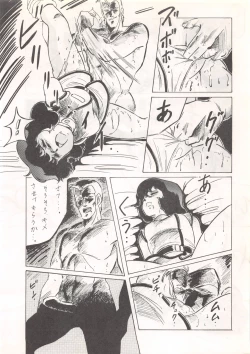 Page 72 of LOOK OUT 13