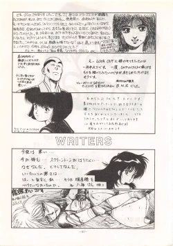 Page 81 of LOOK OUT 13