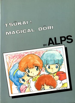 Page 84 of LOOK OUT 13