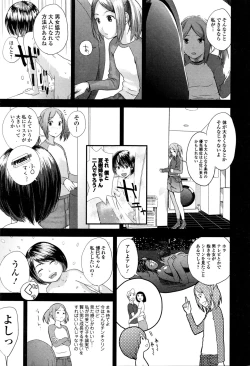 Page 12 of Comic JSCK Vol.4 2016-05