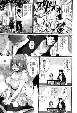 Page 22 of Comic JSCK Vol.4 2016-05