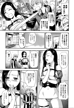 Page 54 of Comic JSCK Vol.4 2016-05