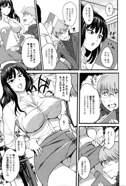 Page 96 of Comic JSCK Vol.4 2016-05