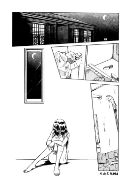 Page 65 of Tadashii Kagaijugyou