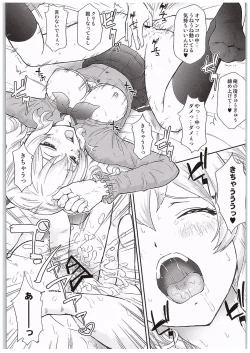 Page 18 of Ensei Kara Kaettekita Kashima to H Suru Hon