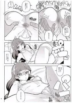 Page 11 of Amanogawa Kirara Riko to Mirai to Ero Nama Haishin Shoubu Anal demo Nan demo Misetekureru Choroi Namanushi ga PreCure datta Ken.