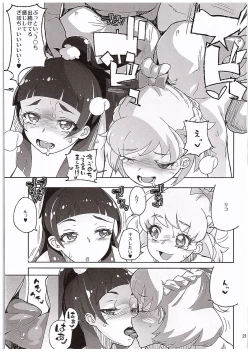 Page 20 of Amanogawa Kirara Riko to Mirai to Ero Nama Haishin Shoubu Anal demo Nan demo Misetekureru Choroi Namanushi ga PreCure datta Ken.