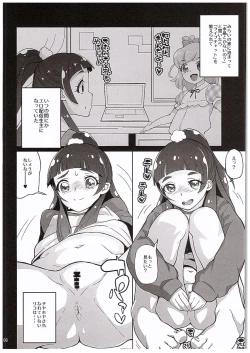 Page 5 of Amanogawa Kirara Riko to Mirai to Ero Nama Haishin Shoubu Anal demo Nan demo Misetekureru Choroi Namanushi ga PreCure datta Ken.