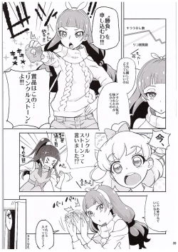 Page 8 of Amanogawa Kirara Riko to Mirai to Ero Nama Haishin Shoubu Anal demo Nan demo Misetekureru Choroi Namanushi ga PreCure datta Ken.