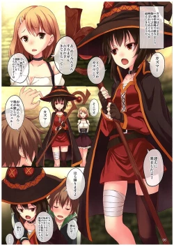 Page 6 of Kono Subarashiki Sekai o Mou Ichido - Wonderful World Once Again