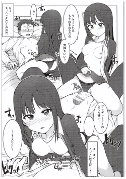 Page 11 of Hajimete wa Dare ga Ii?