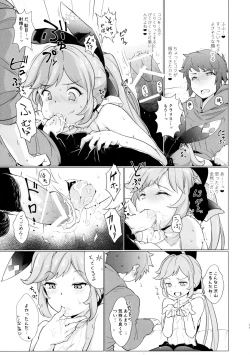 Page 11 of Cheri_Cherie