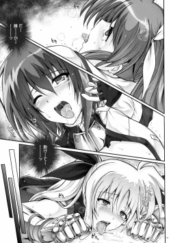 Page 117 of Cyclone no Soushuuhen - Manatsu no Yoru no Soushuuhen