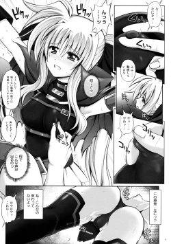 Page 11 of Cyclone no Soushuuhen - Manatsu no Yoru no Soushuuhen