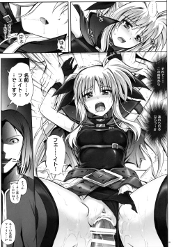 Page 23 of Cyclone no Soushuuhen - Manatsu no Yoru no Soushuuhen