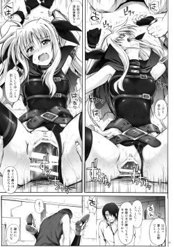 Page 25 of Cyclone no Soushuuhen - Manatsu no Yoru no Soushuuhen
