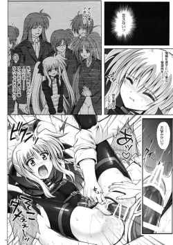 Page 32 of Cyclone no Soushuuhen - Manatsu no Yoru no Soushuuhen