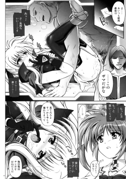 Page 55 of Cyclone no Soushuuhen - Manatsu no Yoru no Soushuuhen