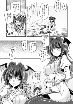 Page 16 of Anata no Tame ni xx Shimasu