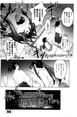 Page 105 of COMIC Penguin Club 2016-05