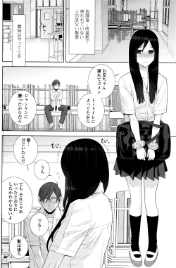 Page 113 of COMIC Penguin Club 2016-05