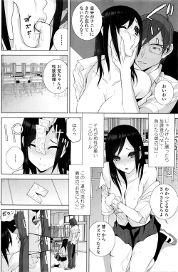 Page 119 of COMIC Penguin Club 2016-05