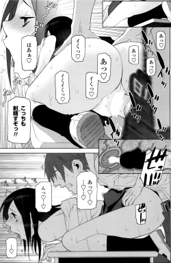 Page 122 of COMIC Penguin Club 2016-05