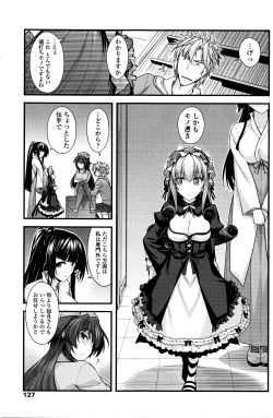 Page 130 of COMIC Penguin Club 2016-05